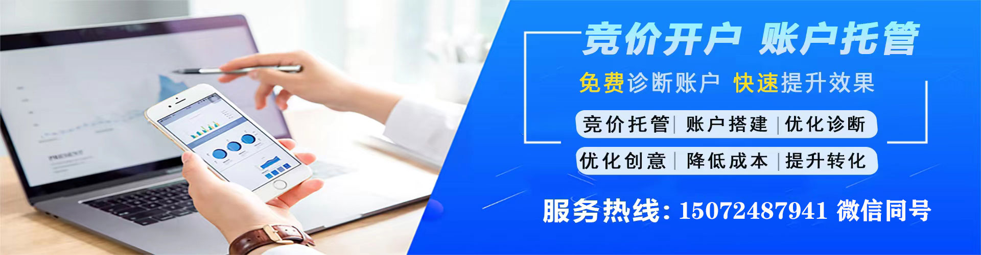 镇雄信息流营销