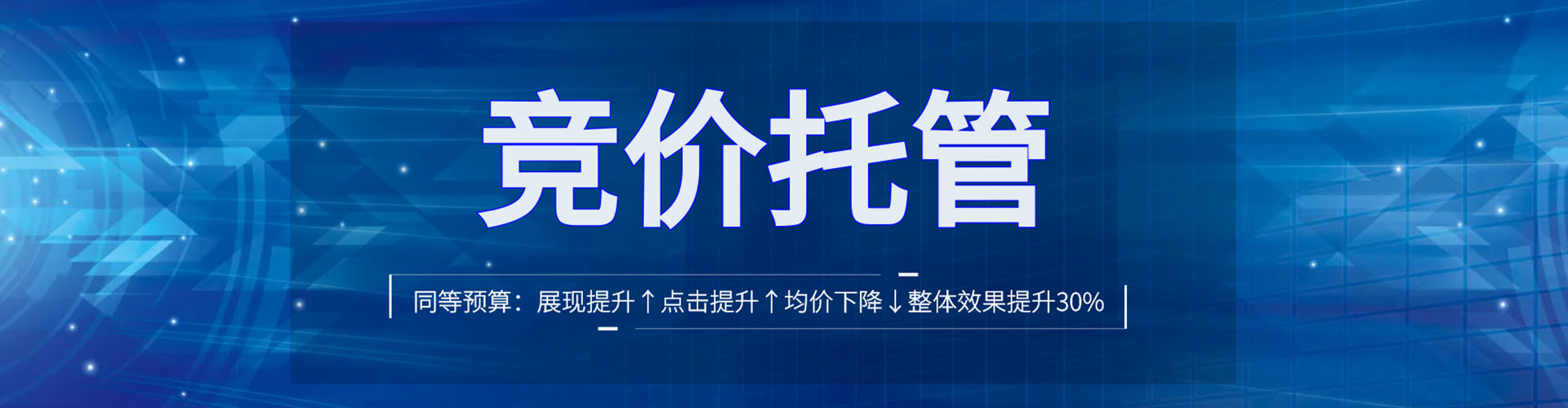 镇雄信息流大师
